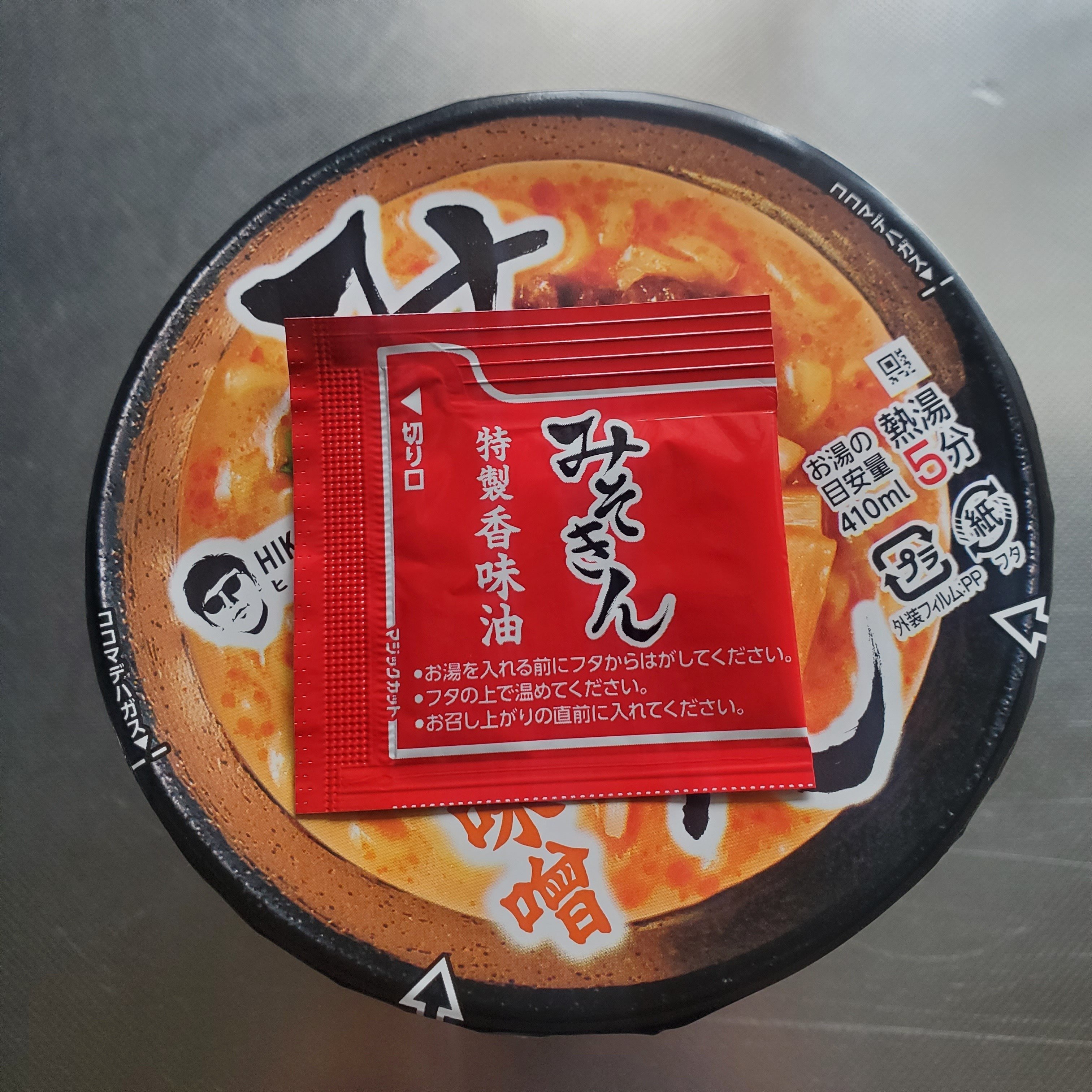 新みそきん　濃厚味噌　新みそきんメシ Amazon.co.jp: 《新みそきん》 濃厚味噌ラーメン ＆ 新みそきん
