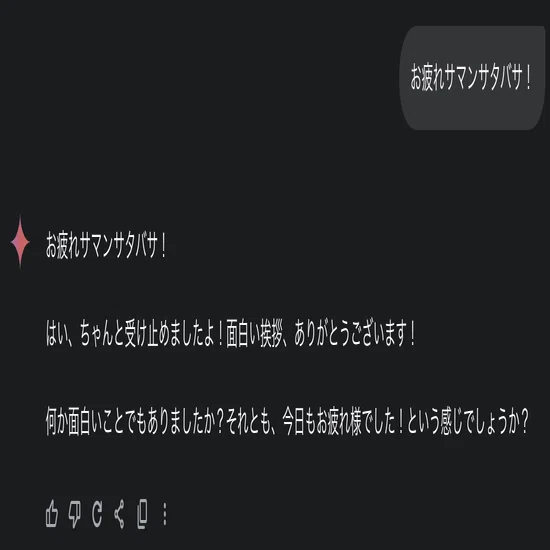 お 疲れ サマンサ 返し