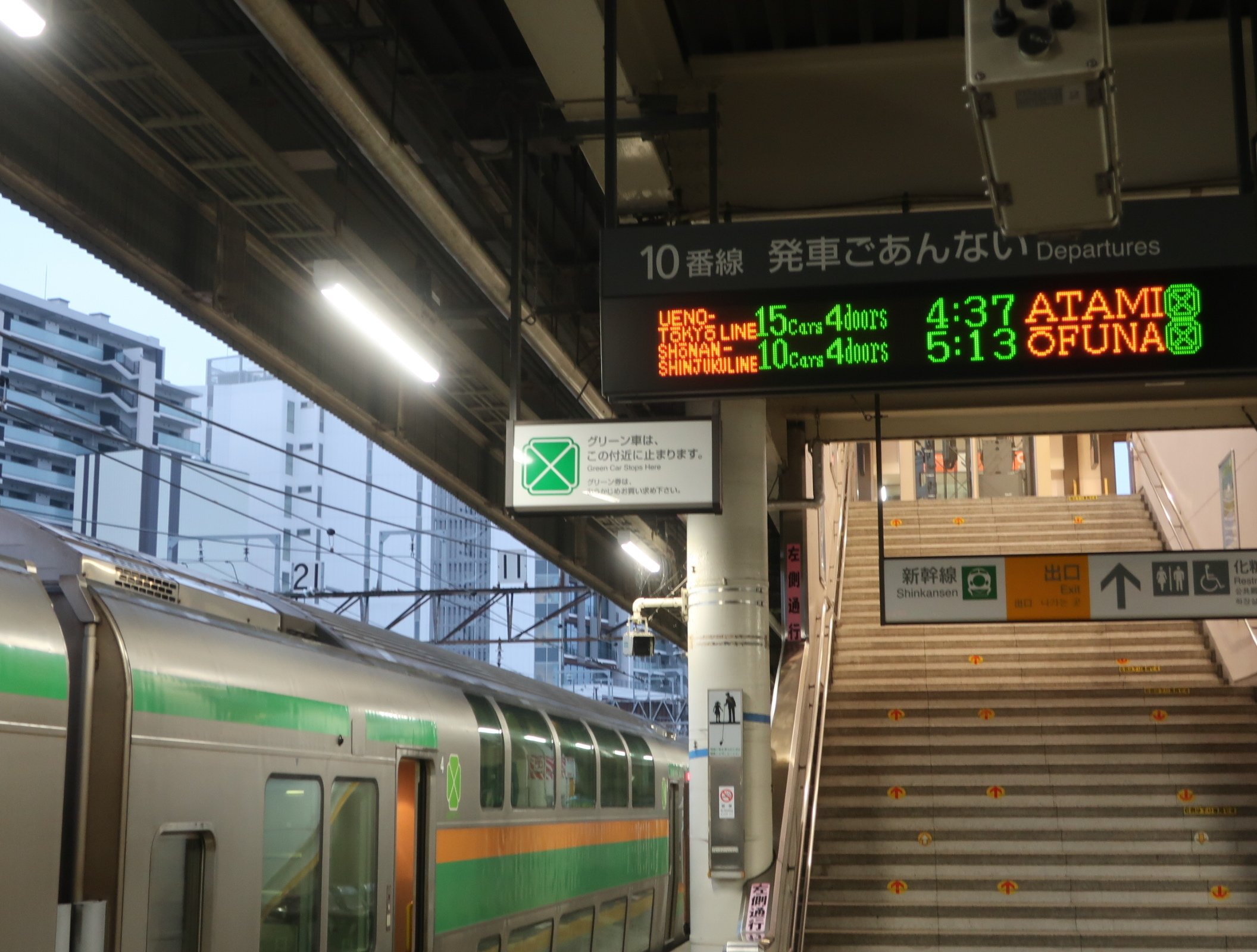 鉄道部品】行先板サボ 京都↔城崎/京都↔東舞鶴 コレクション