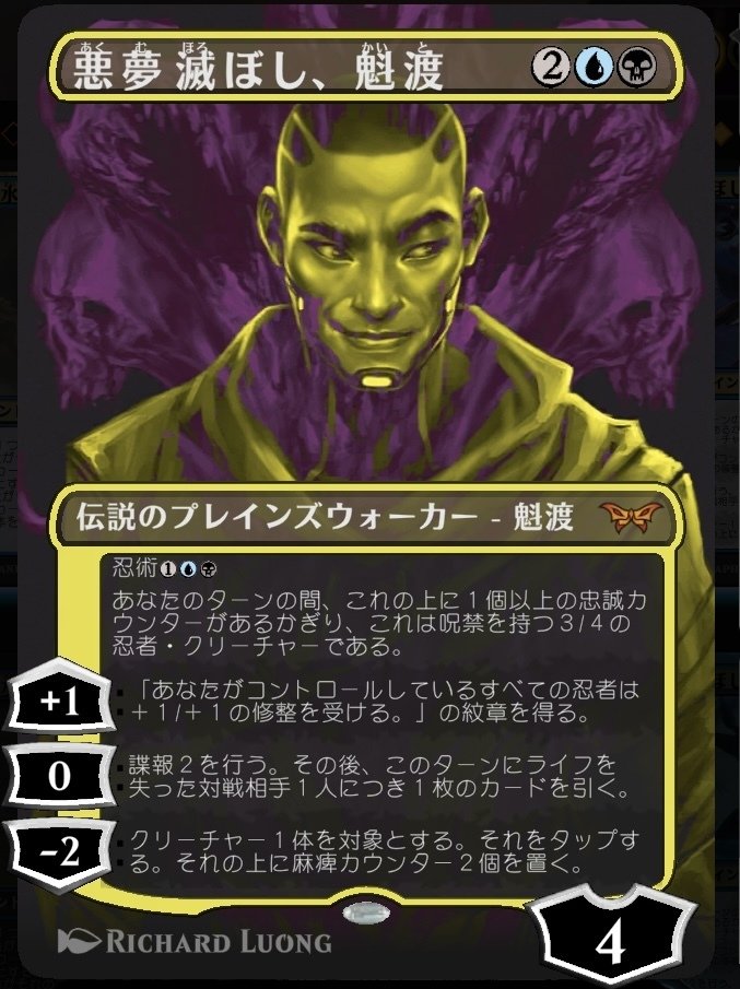 MTGアリーナ】青黒NINJAでメタゲームチャレンジ！【タイムレス