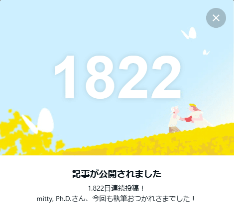 物理重問シリーズ 2025問題120(p.98)｜mitty, Ph.D.