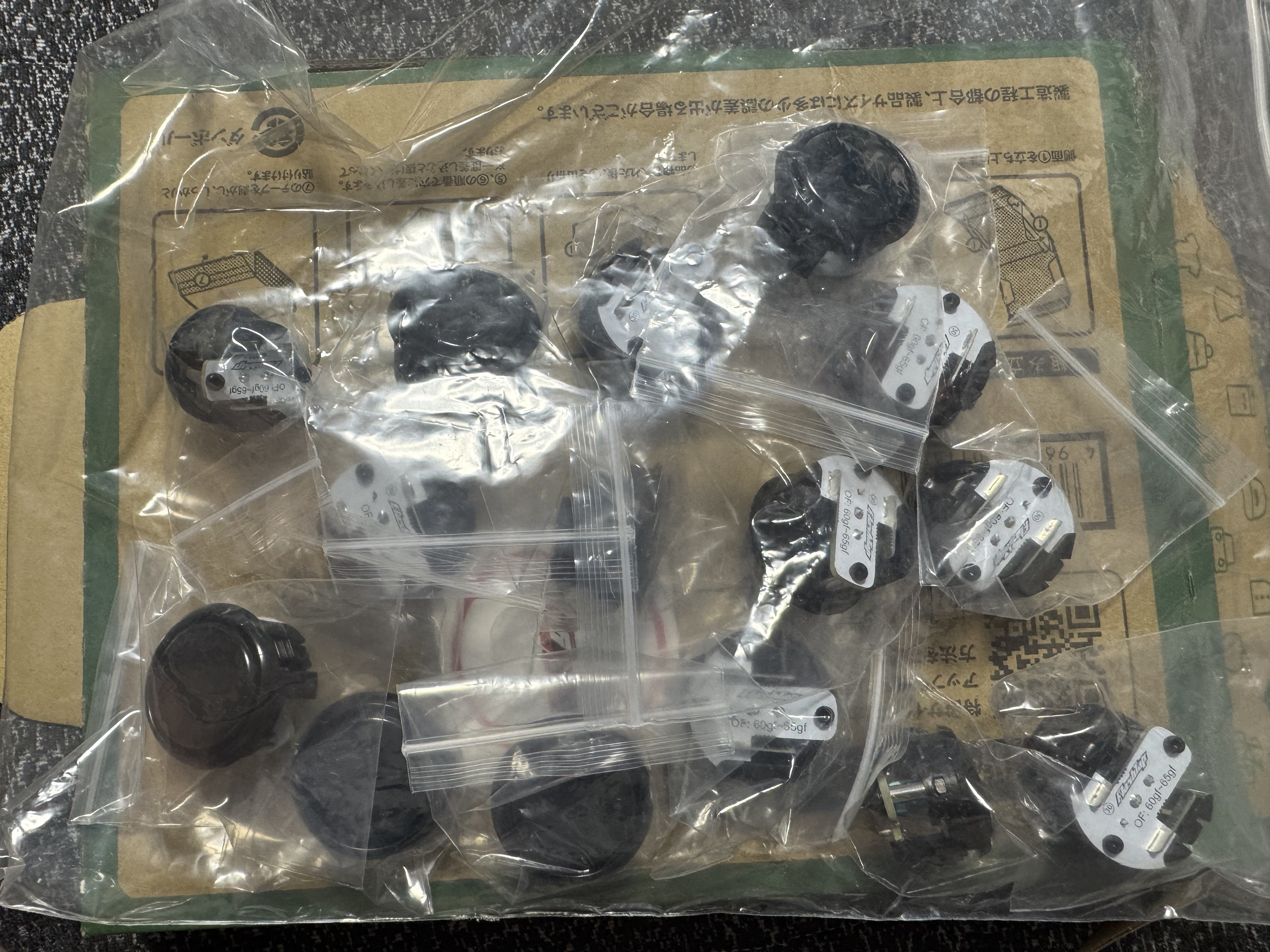 FlashTapボタンをいただきました｜カイヌマ