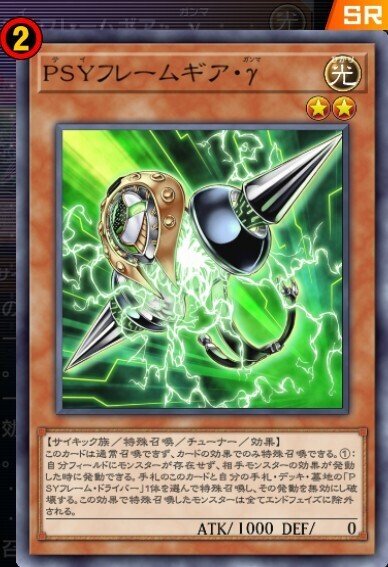 原石星杯】作って遊んだデッキ14【遊戯王マスターデュエル】｜くねくね