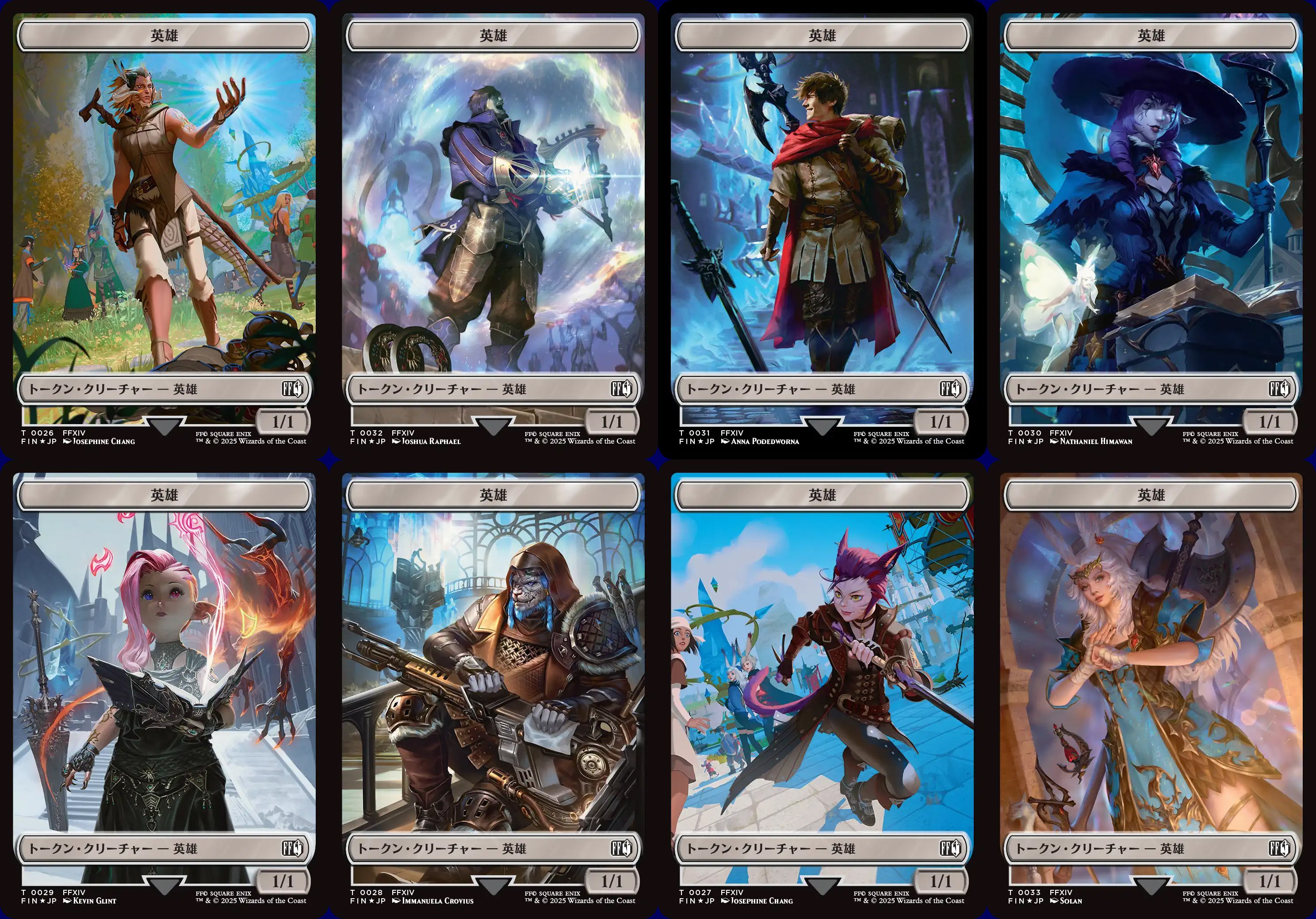 【英語】【拡張Foil】グ・ラハ・ティア / 統率者 / 神話レア【FF】 MTG FF 時空を渡りし者、グ・ラハ・ティア ボーダーレス 神話