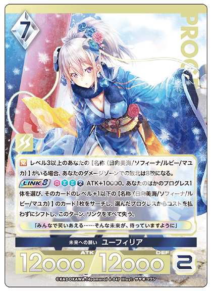 2025年6月22日～28日TCGニュース｜竜斗