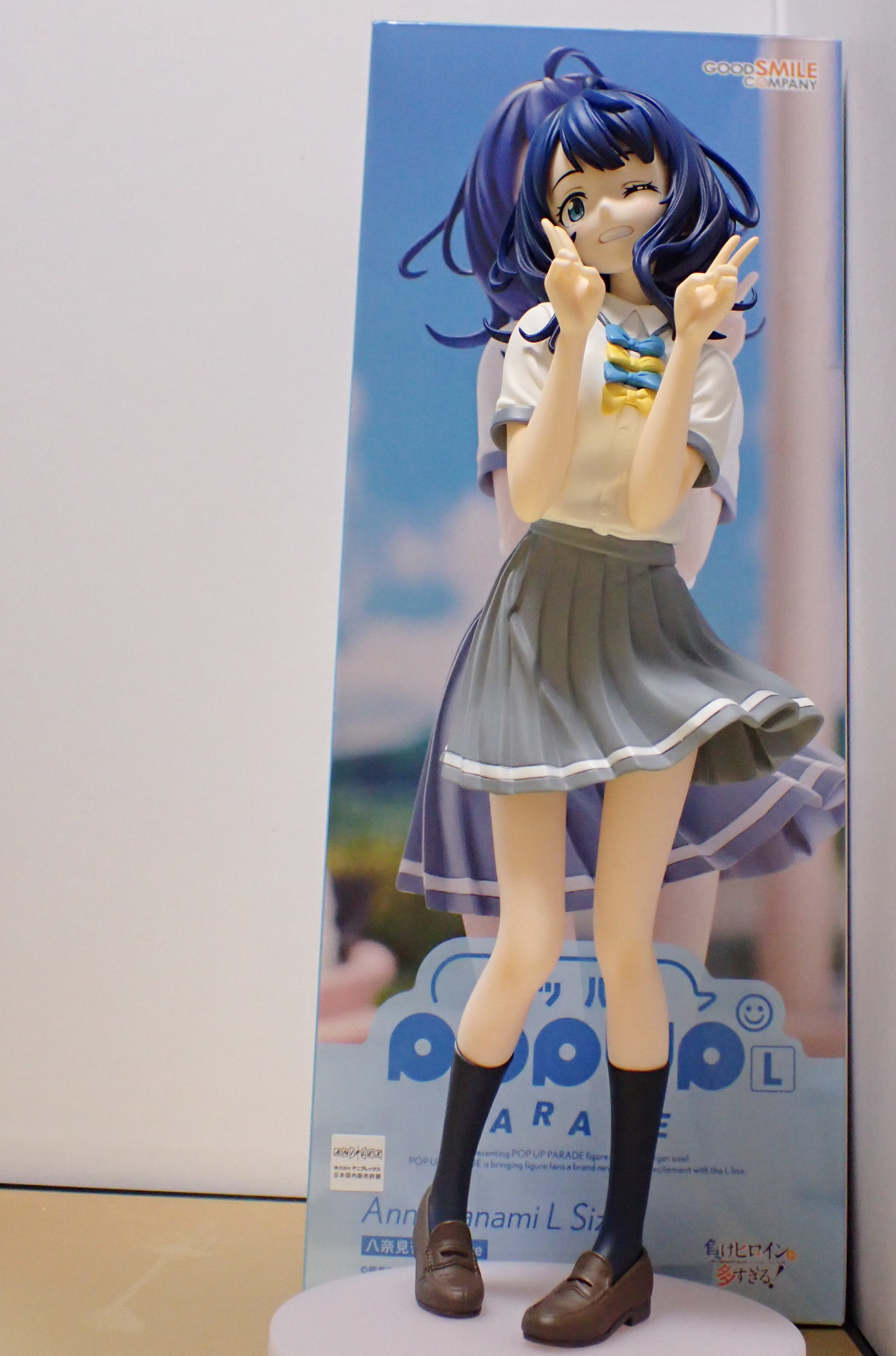 八奈見杏奈　負けヒロインが多すぎる　 Lサイズ POP UP PARADE Amazon | POP UP PARADE 負けヒロインが多すぎる！ 八奈見杏菜 L