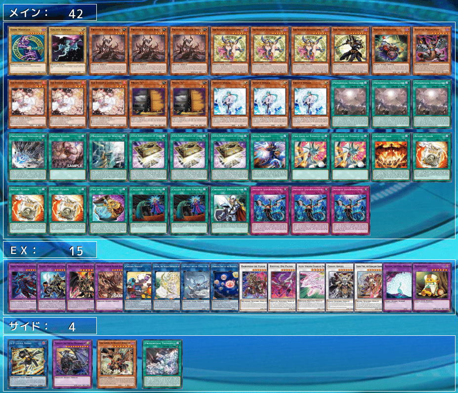 遊戯王　ブラックマジシャン　滅びの黒魔術師　本格構築　デッキ 遊戯王 本格構築済み ブラックマジシャン デッキ 滅びの黒魔術師