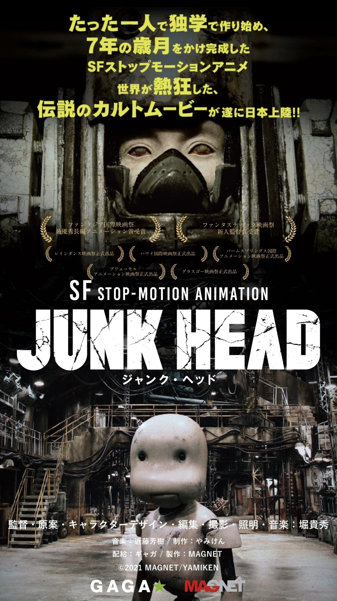 ジャッロ映画の世界　sa1 Amazon.co.jp: ジャッロ映画の世界 : 安井 泰平: 本