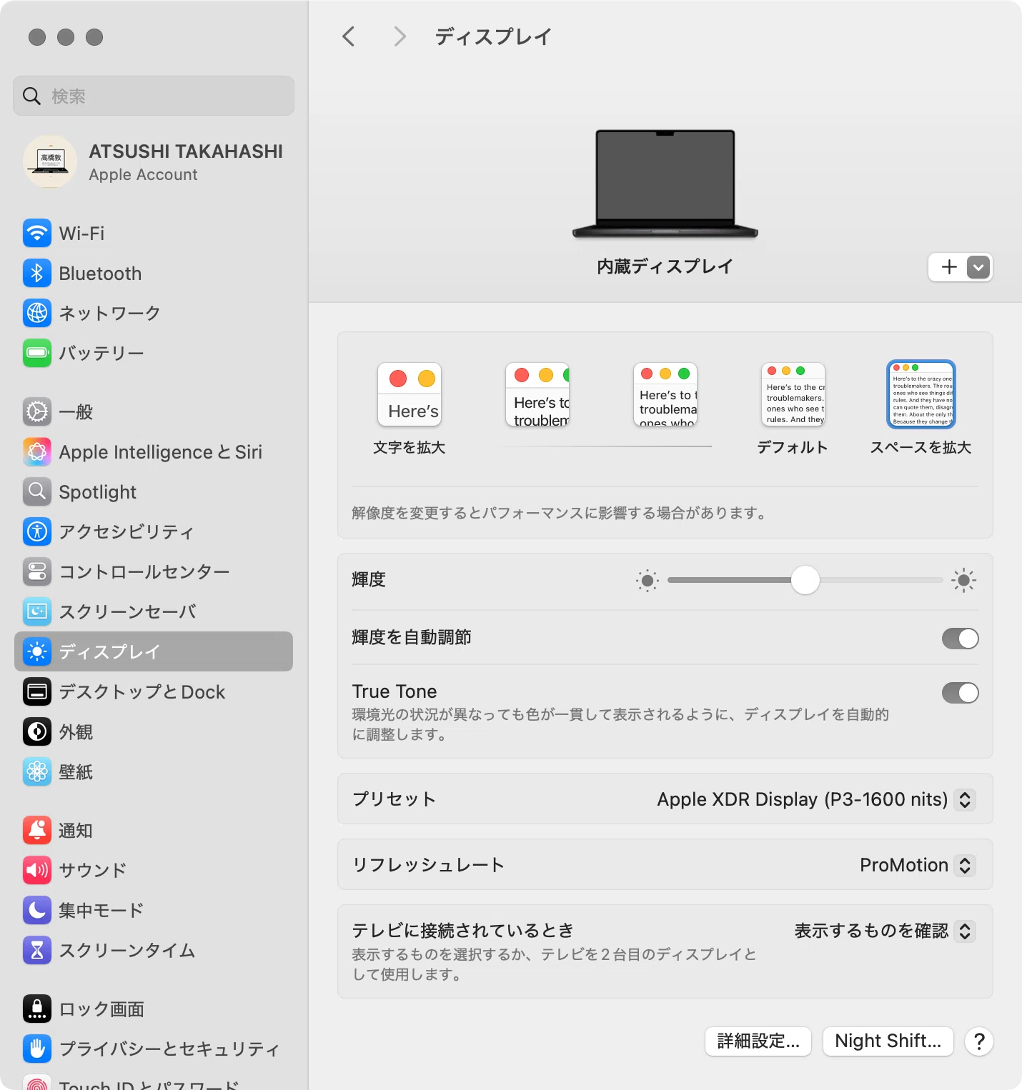 CrossOverがあるけんMacBook Pro M4でスト6はいけんく！ *最新追記2026