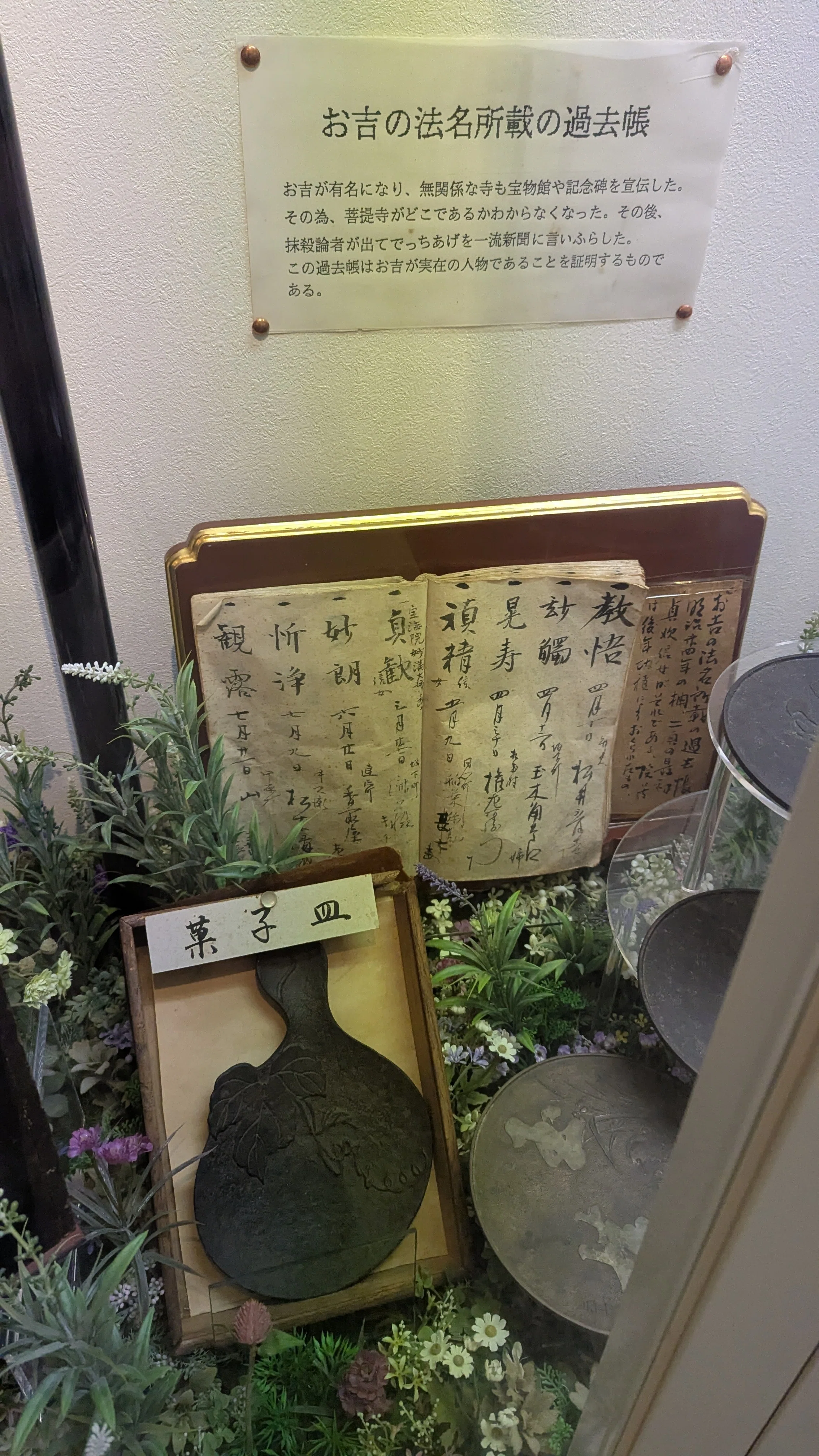 E-4 【希少・伊豆下田】天然サンゴ 銘品 工芸品 置物 「唐人お吉
