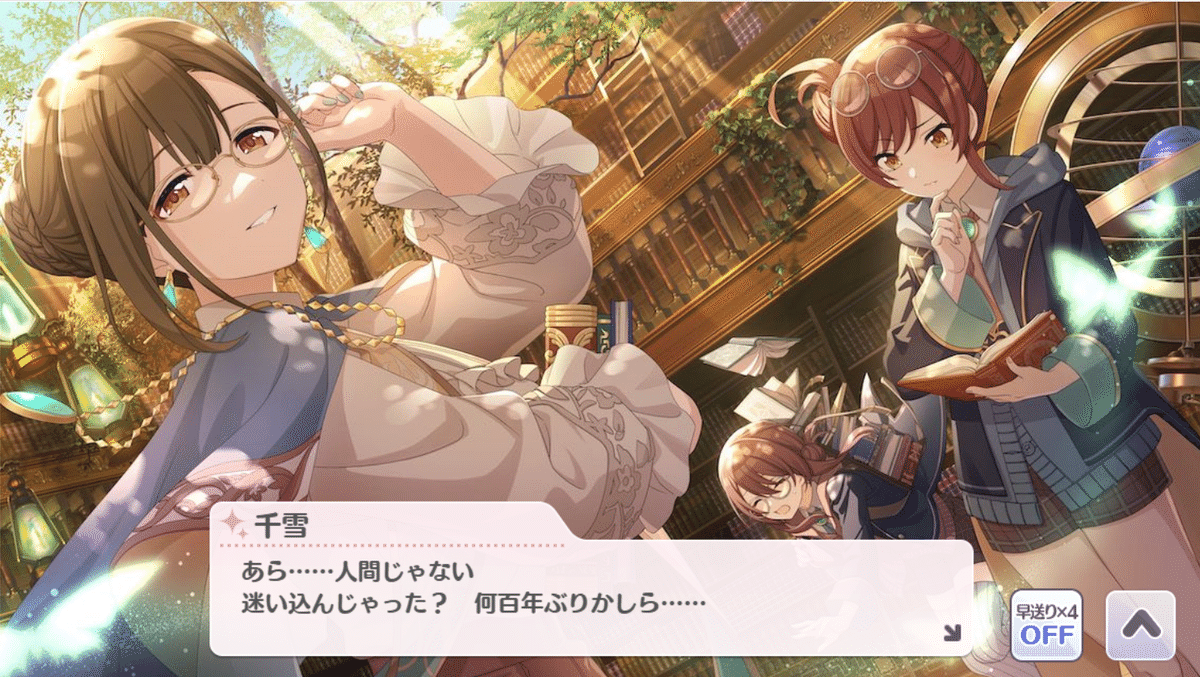 シャニマスへの思いを吐き出してみる（桑山千雪 【世界はこの、腕の中