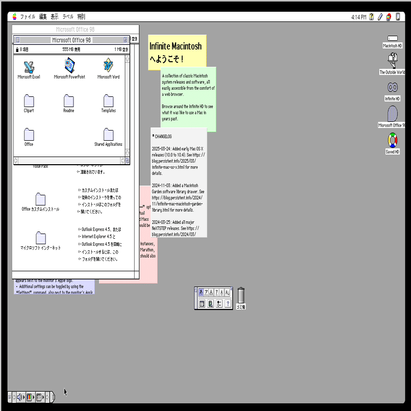 開発環境（68K）｜Pascal+