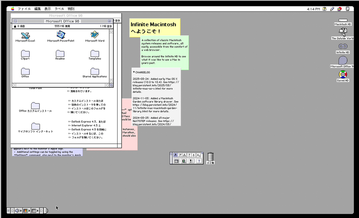 開発環境（68K）｜Pascal+