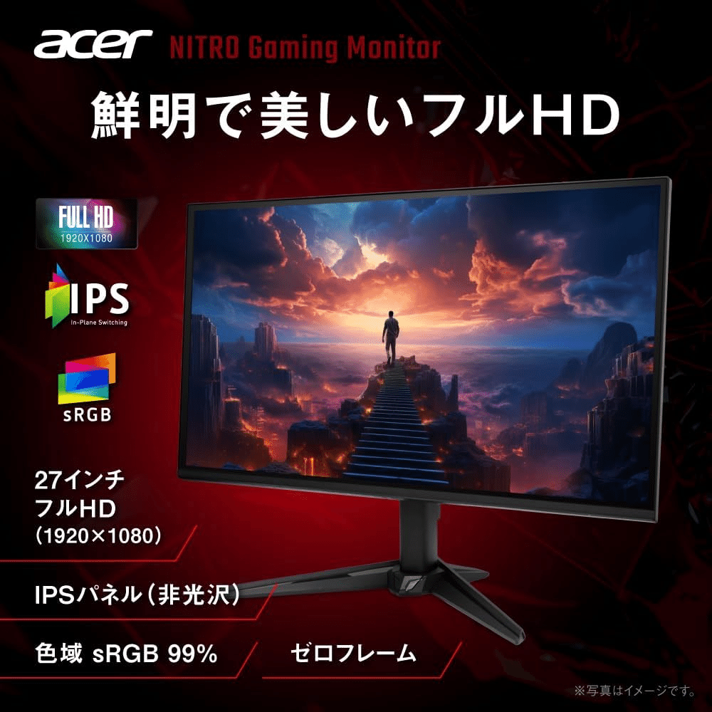 新製品紹介】Acer Nitro QG241YP6／QG271P6が登場！フルHD・144 Hz