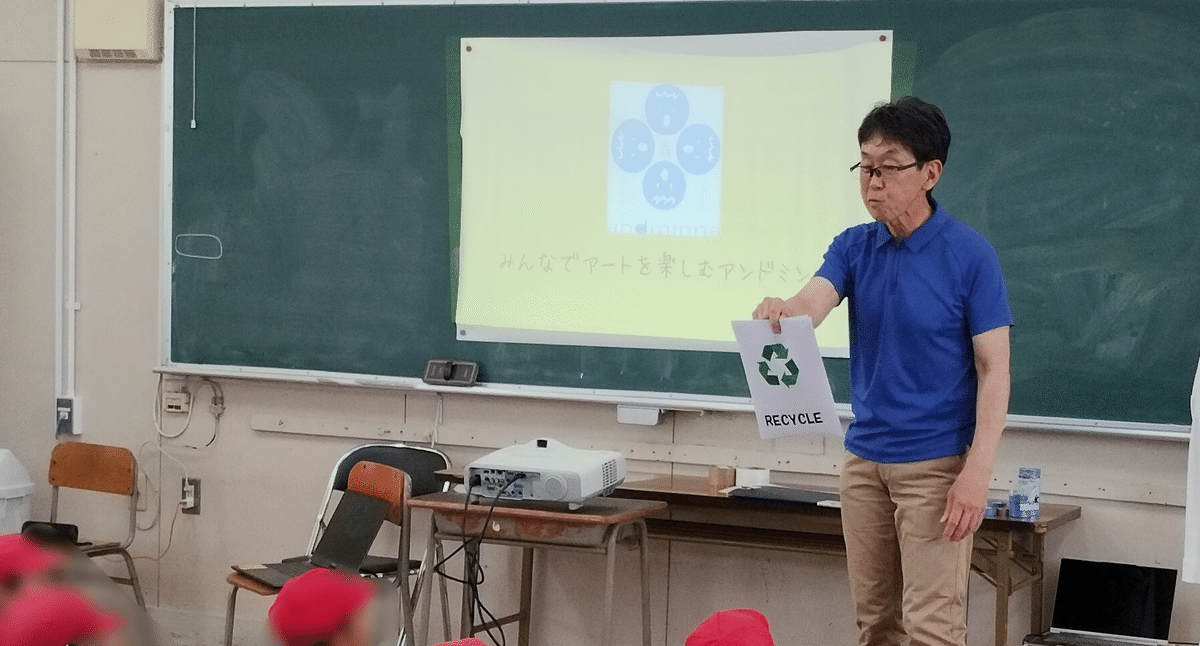 いけじま小UPCYCLE⑤】壁面アートワークショップ開催！｜大阪市