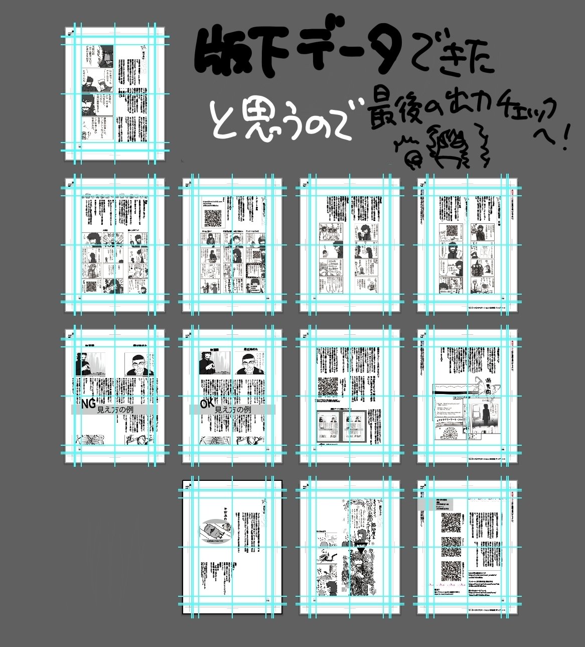 こだ🐤C106(土)【西て-08a】 on X: 