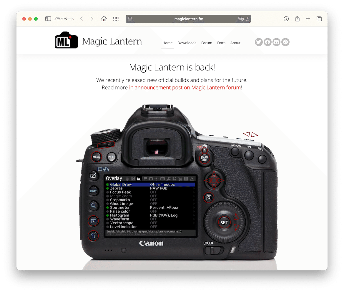 キヤノン機をカスタムする