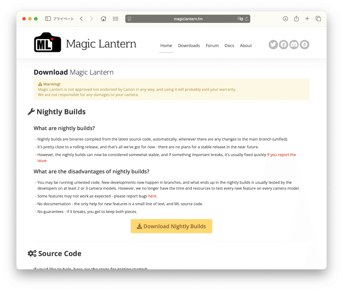 キヤノン機をカスタムする