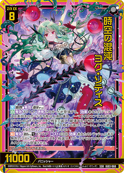 レヴィドラス　デッキパーツ『値下げ中』 レヴィドラス デッキパーツ『値下げ中』