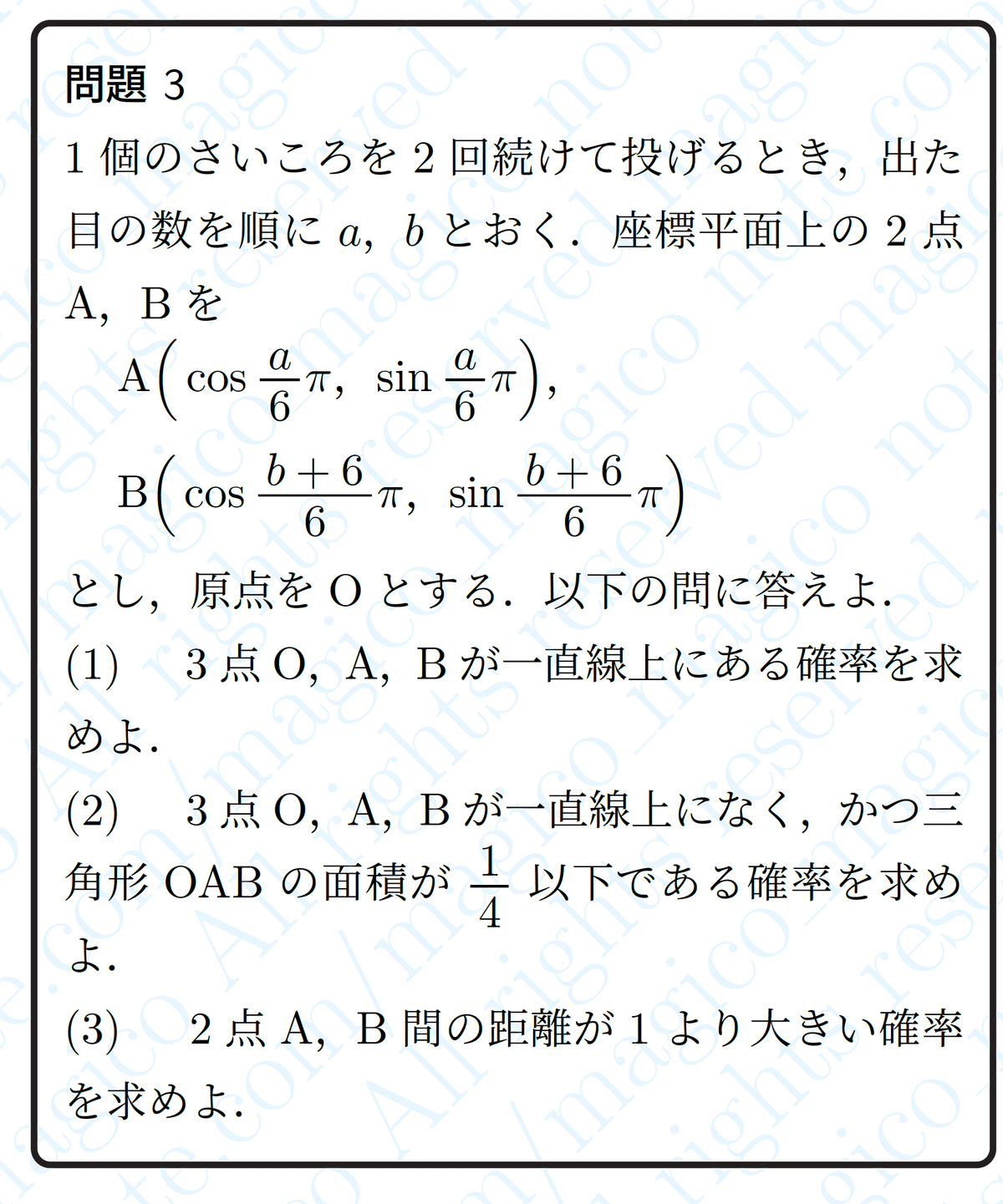 神戸大学(文系)過去問セット 神戸大学(文系)過去問セット - メルカリ