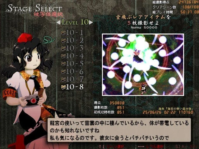 東方project ダブルスポイラー 新品未開封 Amazon.co.jp: ダブルスポイラー～東方文花帖 : PCソフト