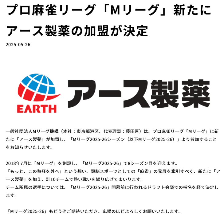 名古屋でコンセプチュアルな三人麻雀を楽しめる雀荘5選｜僕のアタマの裏側