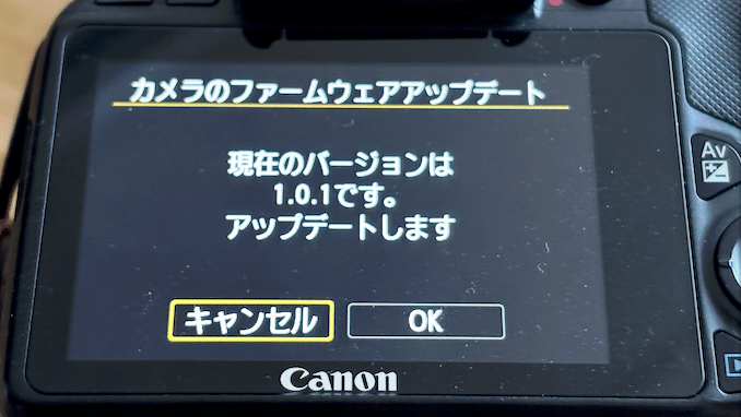 キヤノン機をカスタムする