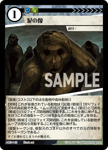 DNAブログ:裏・五輪書(P.P)｜DNAの呟き。