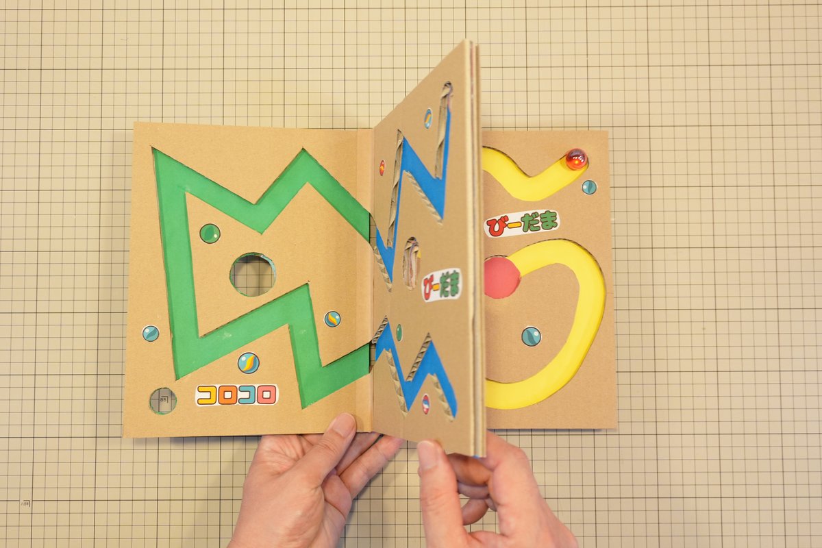 ページを越えてビー玉が転がる！「ビー玉コロコロ絵本」をつくってみよう｜Cardboard Play