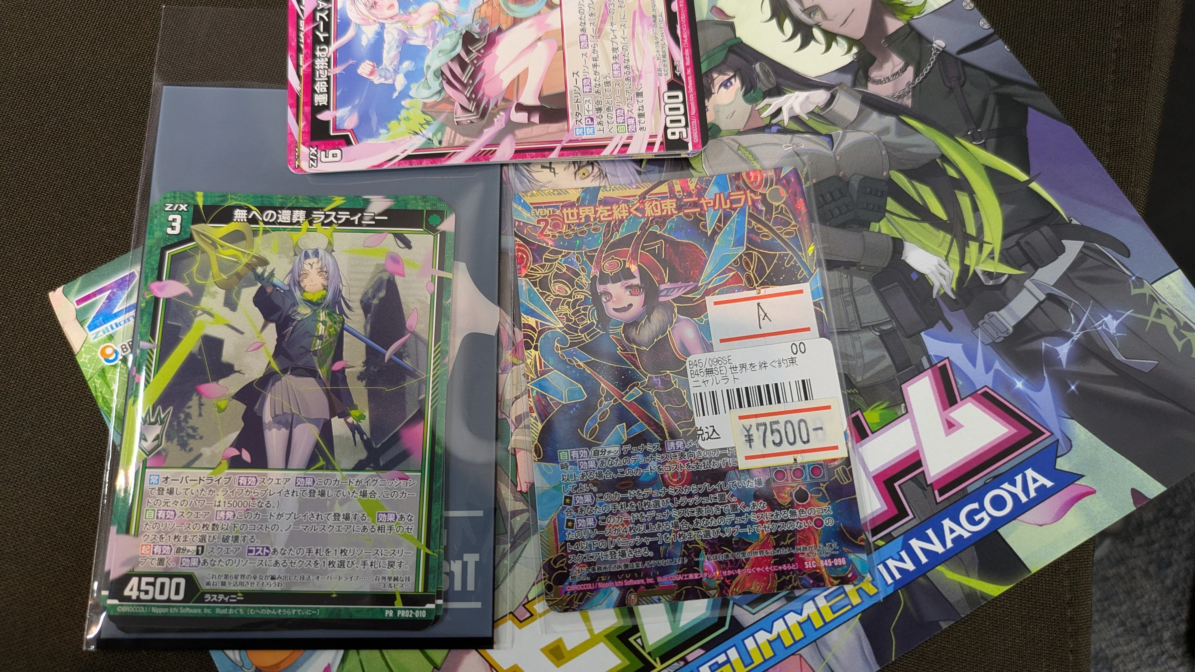 無色パニッシャーデッキでエンジョイゼクス!｜ゲズ