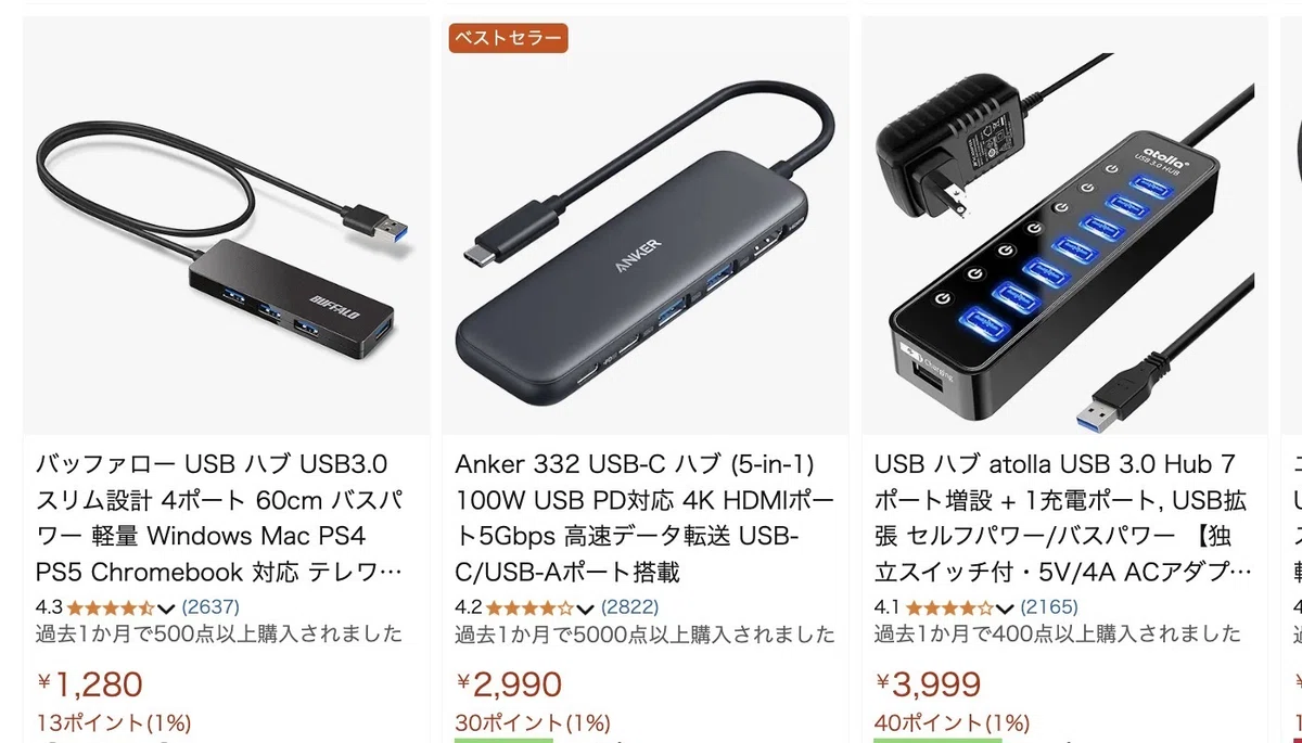 USB3.0のハブに、たくさんHDDを接続してもスピードは落ちない 