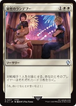 2025年6月スタンダード オルゾフライフゲイン調整記録｜winter_arrows