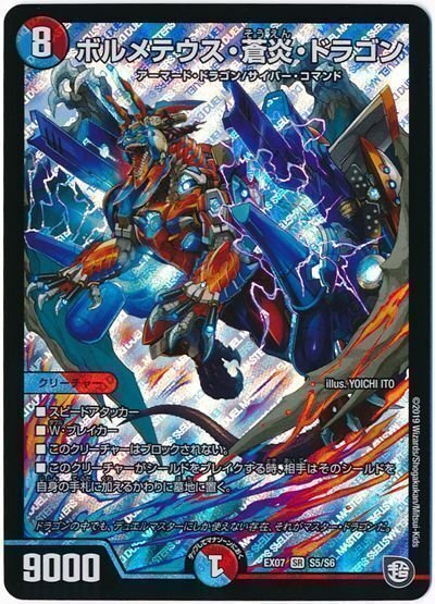愛ヒロインBEST！ 個人的注目カード 〜黄昏ミミ〜｜法相
