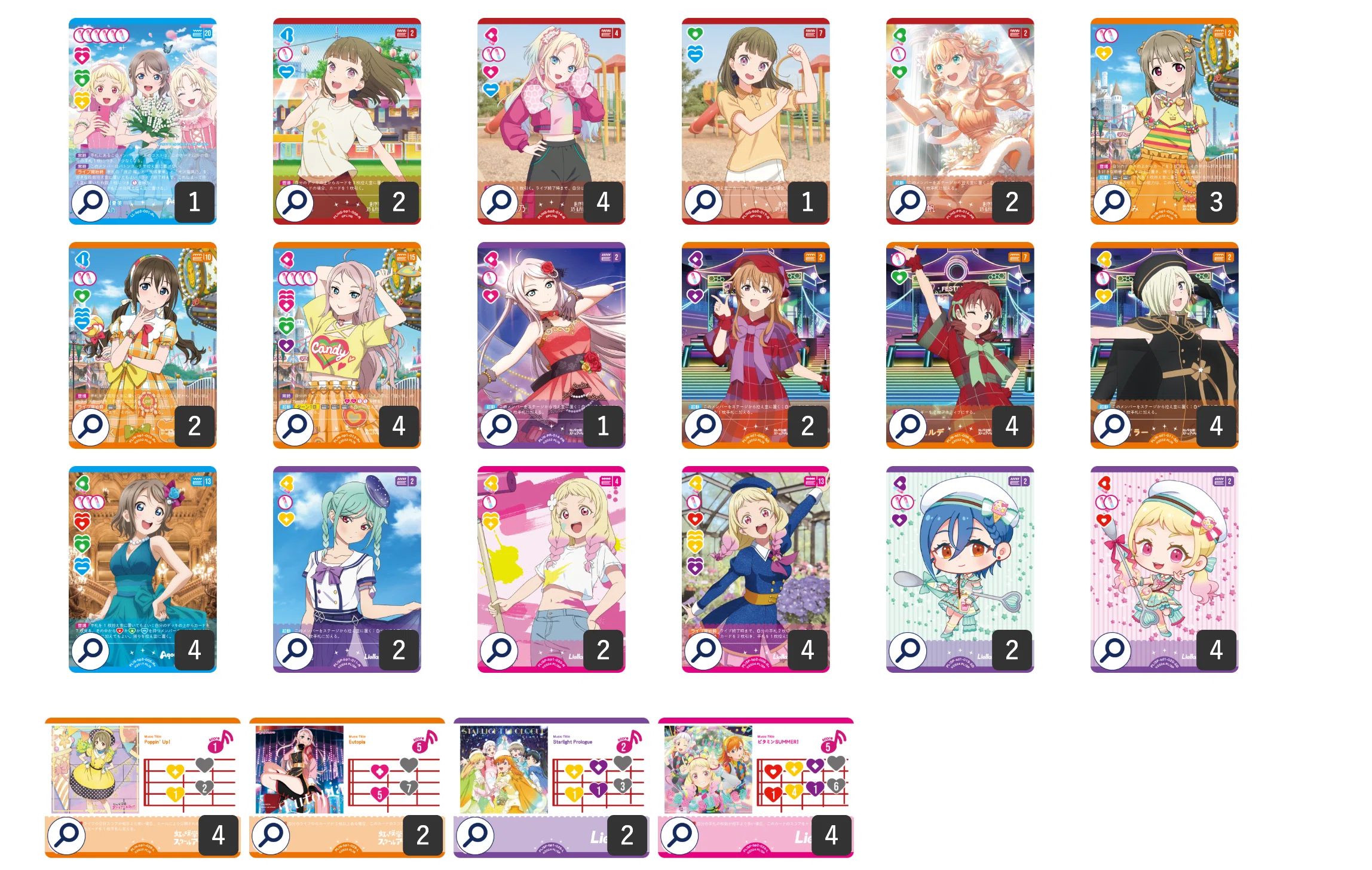 ラブカAnniversary 2026販売中！ ビタミンSUMMER！SECL 75,800