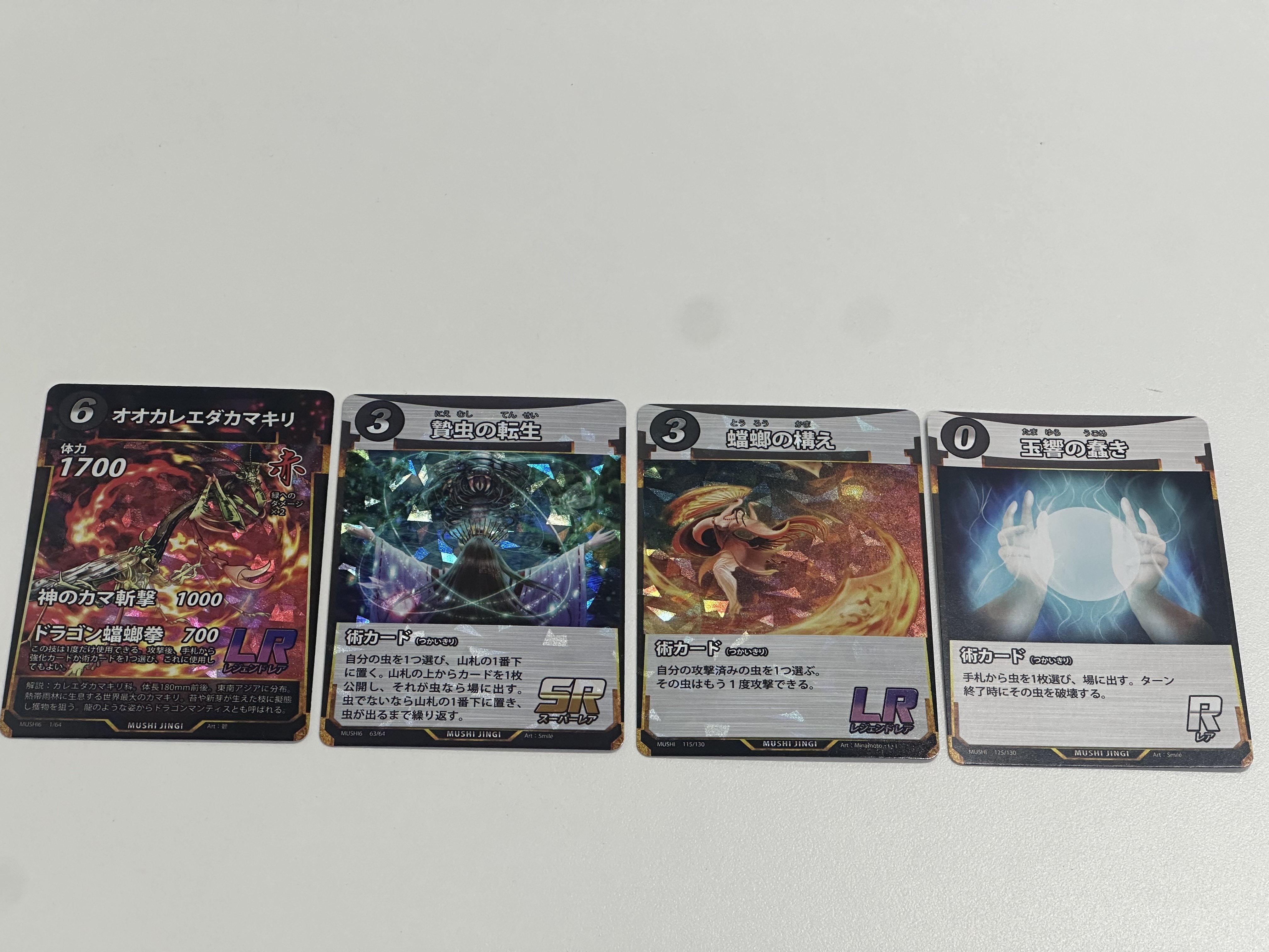 6/29 東京・第一部】蟲神器第6弾体験会レポート｜YU-KI