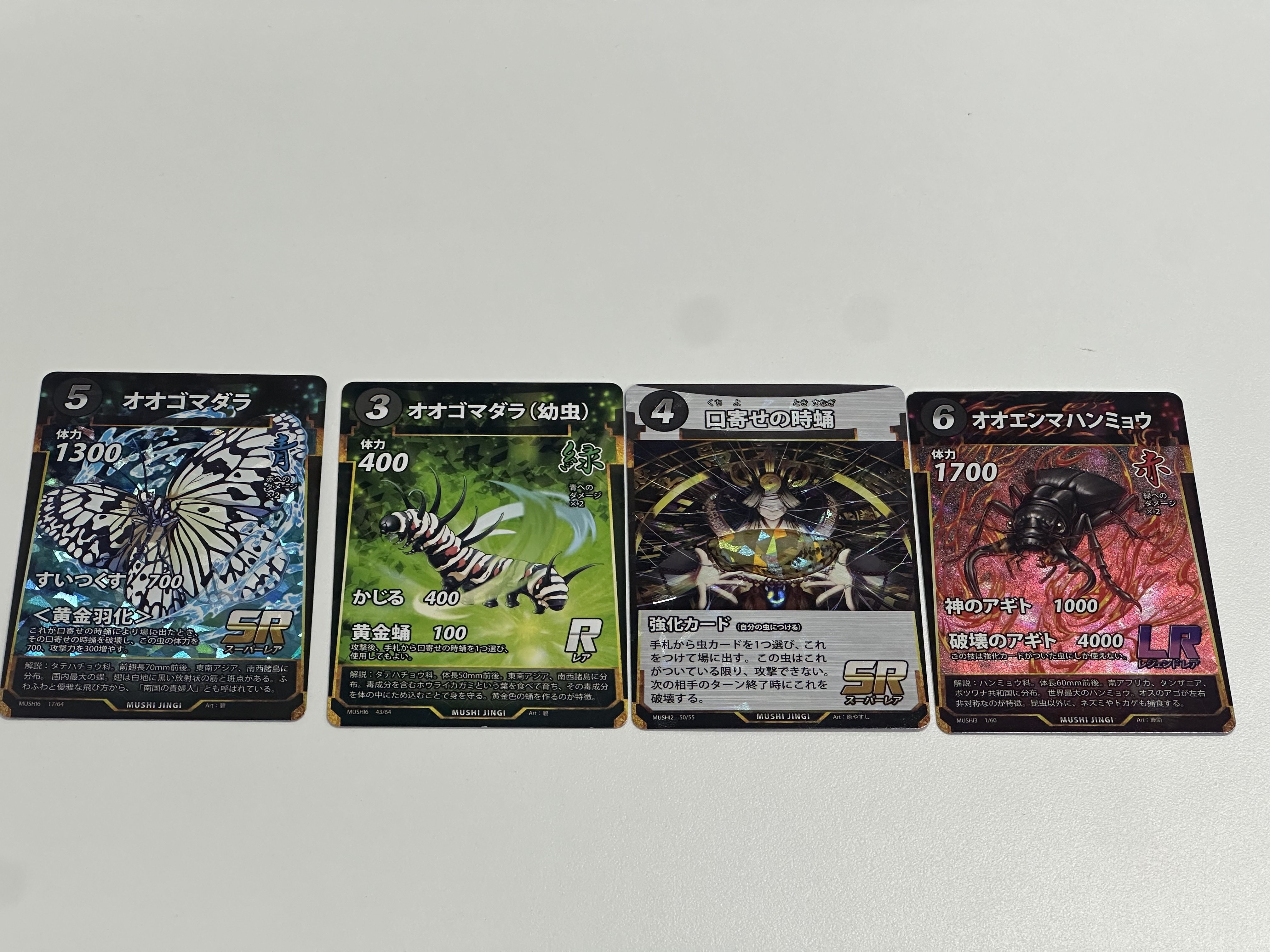 6/29 東京・第一部】蟲神器第6弾体験会レポート｜YU-KI