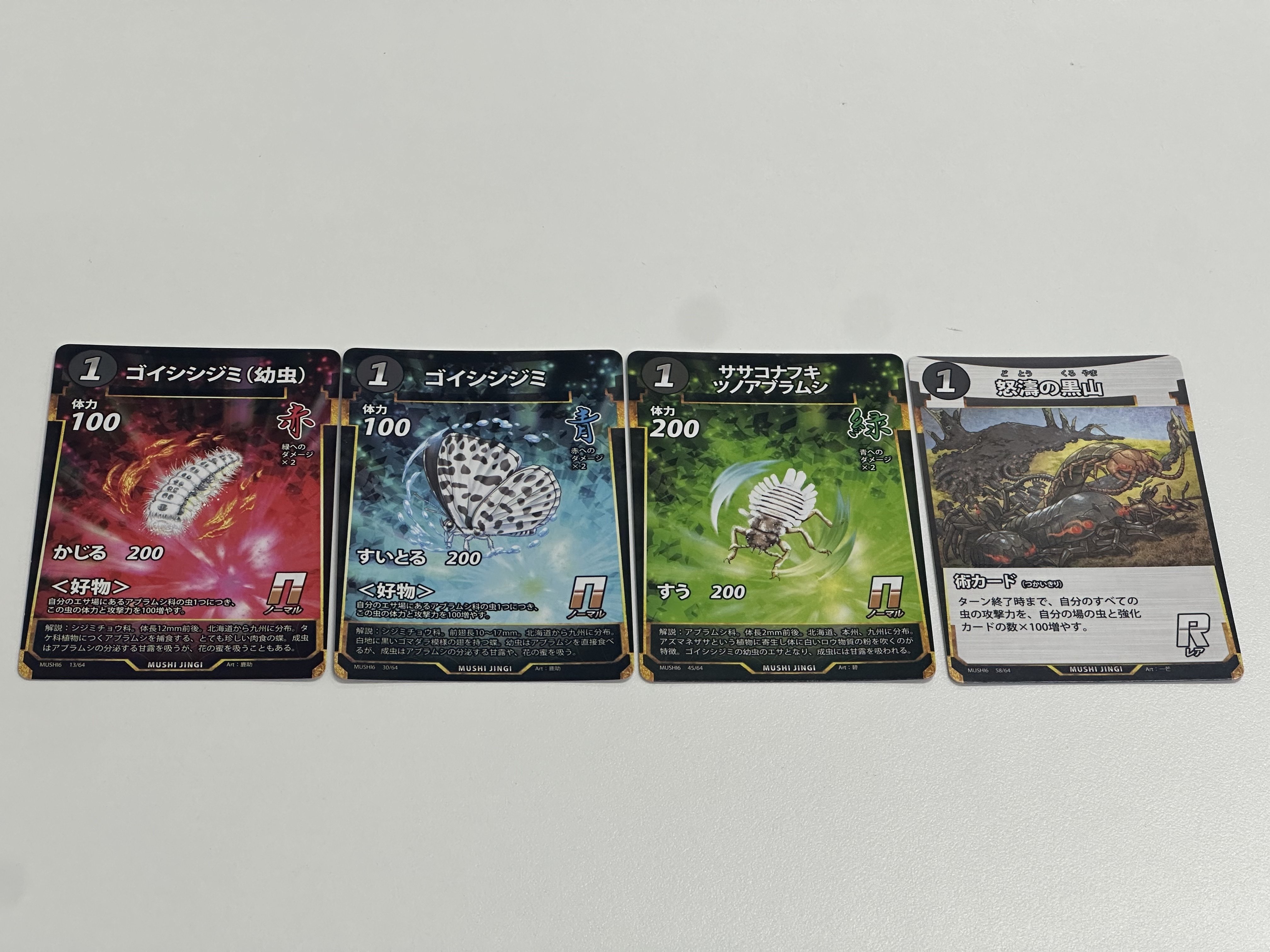 6/29 東京・第一部】蟲神器第6弾体験会レポート｜YU-KI