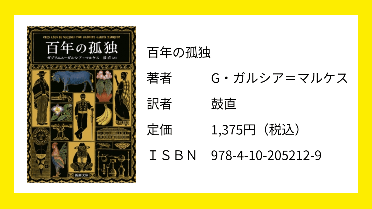 日本文学100年の名作 全10巻セット 新潮文庫 日本文学100年の名作 初版全10巻セット