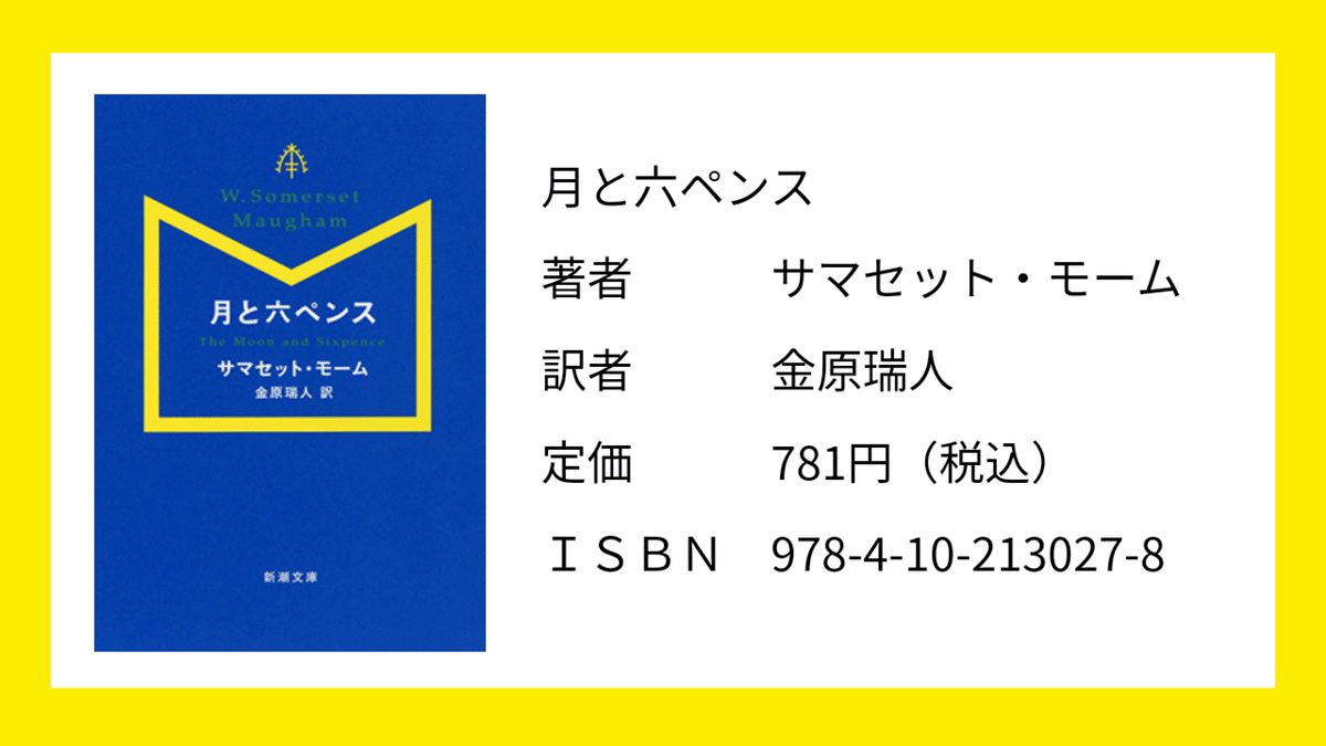 2025年発売の作品ばかり。小説 文庫本50冊セット！ mode3_w885-【差し替え