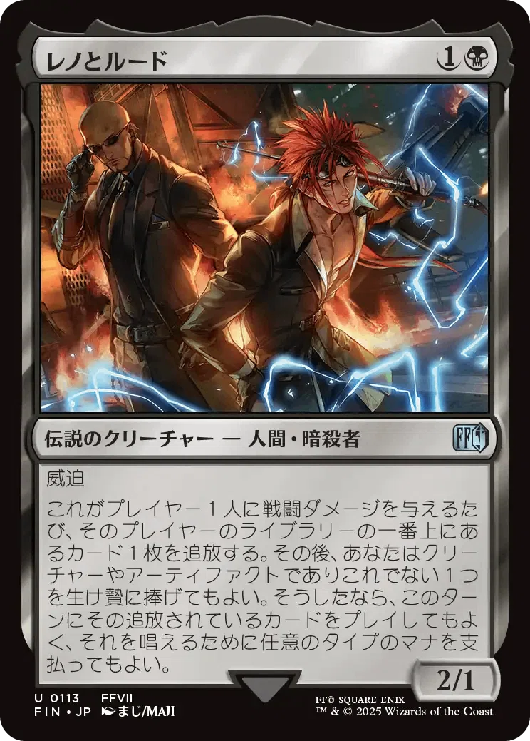 クルル・バルデシオン 拡張foil 日本語 FF14 mtg クルル・バルデシオン