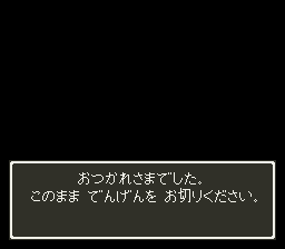 ファミコン（セーブ機能なし）※動作確認済み Windows 10をセーフモードで起動する方法 - Lenovo Support JP