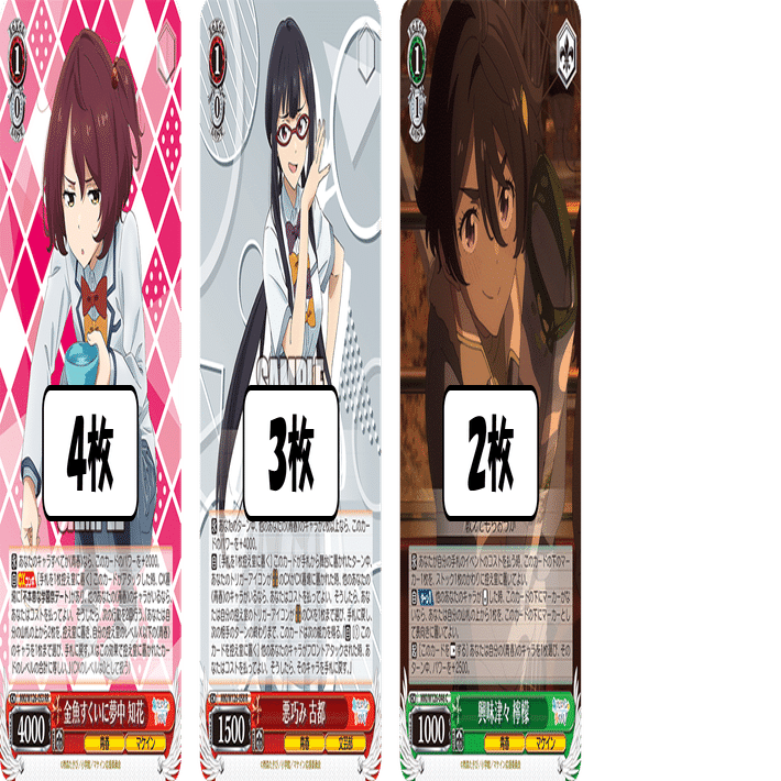 堅実なカードを大量採用 マケイン扉宝【構築記事】｜しむ