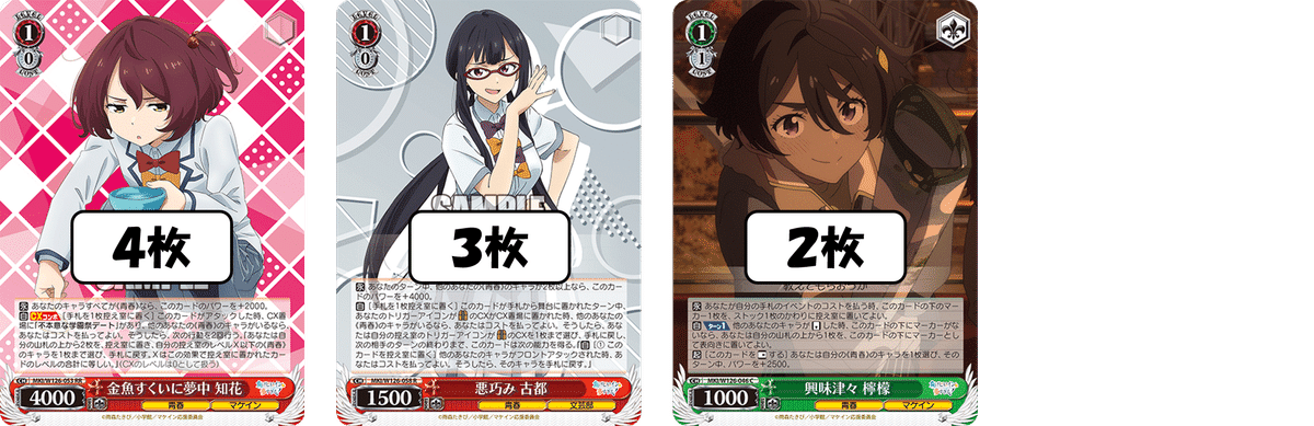 堅実なカードを大量採用 マケイン扉宝【構築記事】｜しむ