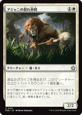 MTG スタンダード　オルゾフライフゲインデッキ MTG スタンダード オルゾフライフゲインデッキ