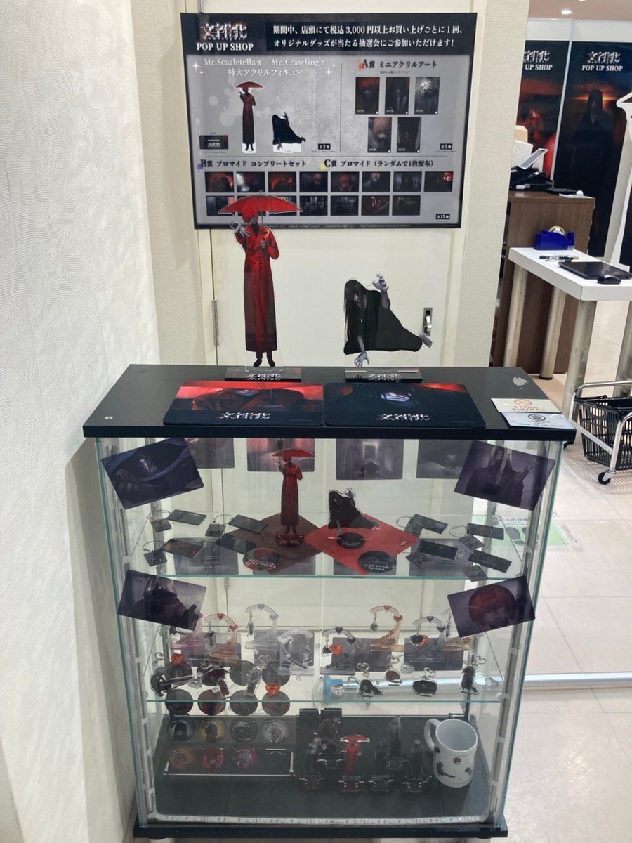 文字化化ポップアップショップ店内写真まとめ|八名木Games｜八名