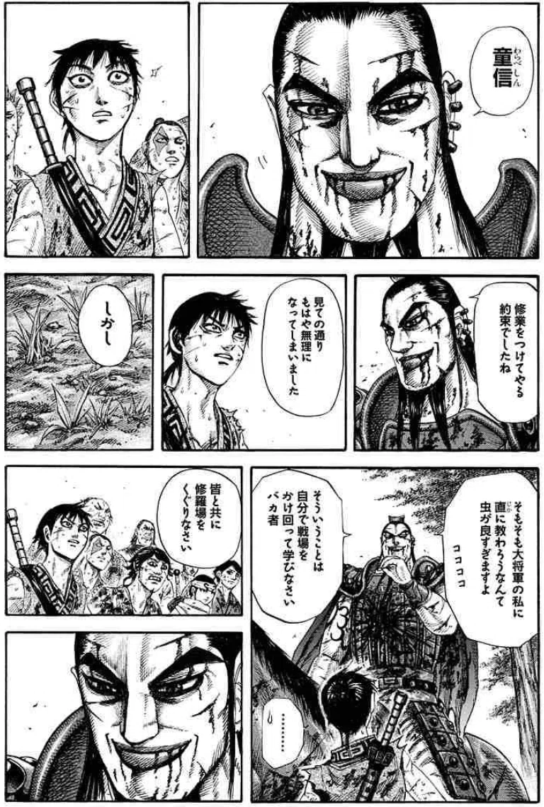 What is your favorite anime?｜アラサーくまさん