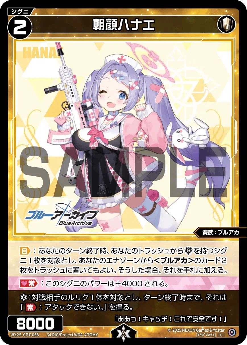 WIXOSS】緑白水着ホシノについて｜ししょー