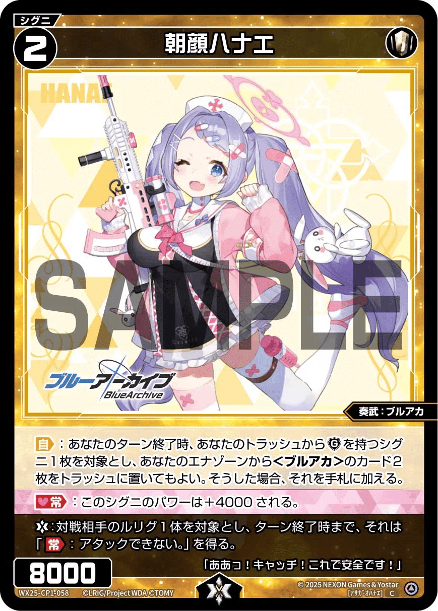 WIXOSS】緑白水着ホシノについて｜ししょー