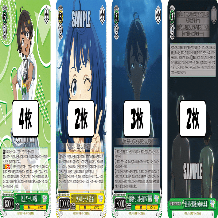 堅実なカードを大量採用 マケイン扉宝【構築記事】｜しむ