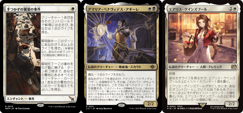 2025年6月スタンダード オルゾフライフゲイン調整記録｜winter_arrows